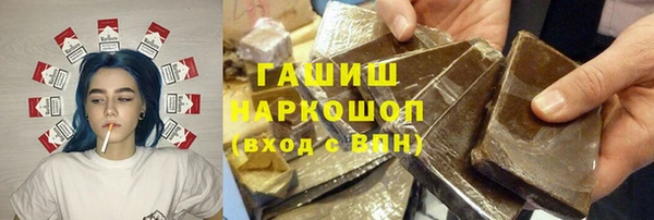 дистиллят марихуана Белокуриха